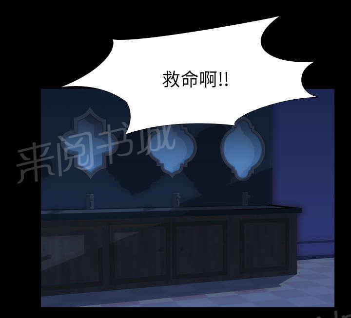第42话 逼迫0
