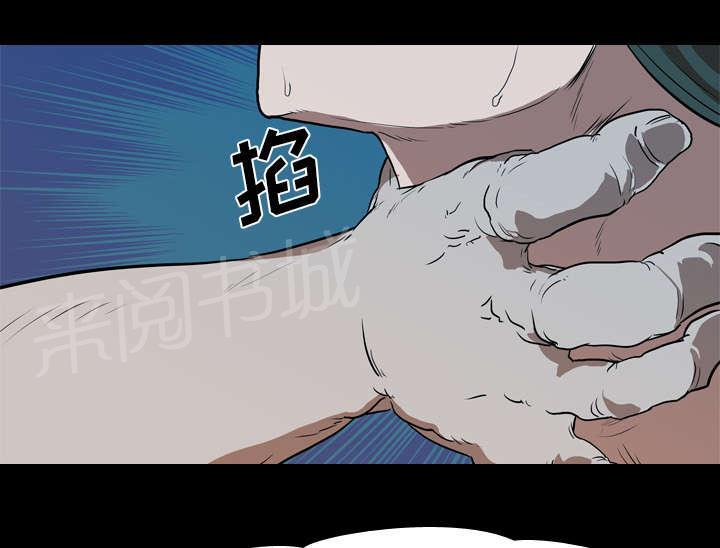 第42话 逼迫1