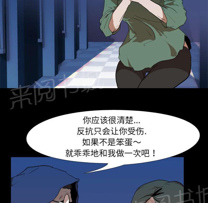第42话 逼迫10
