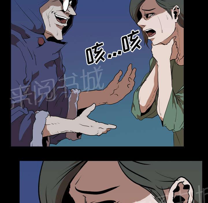 第42话 逼迫11