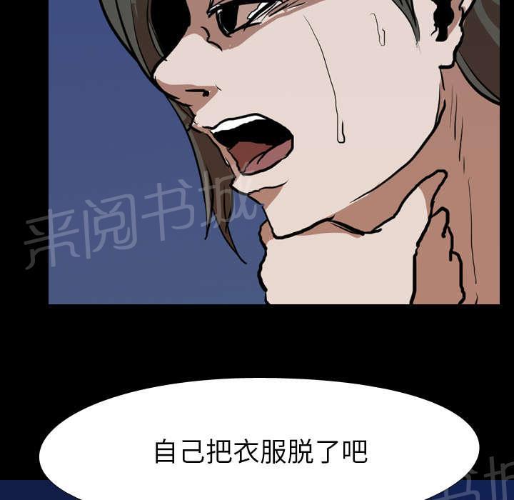 第42话 逼迫12