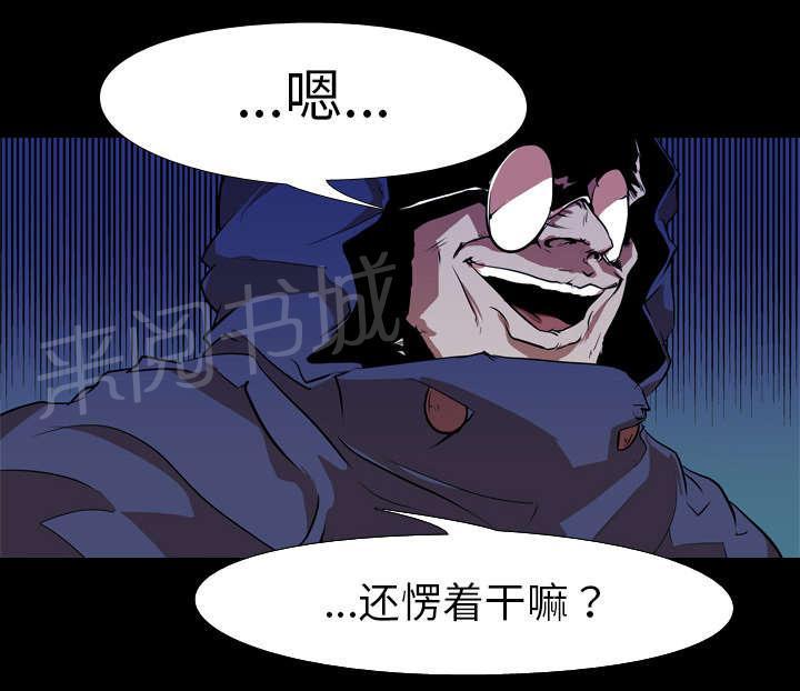 第42话 逼迫16