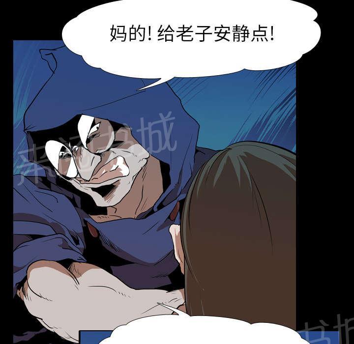 第42话 逼迫2
