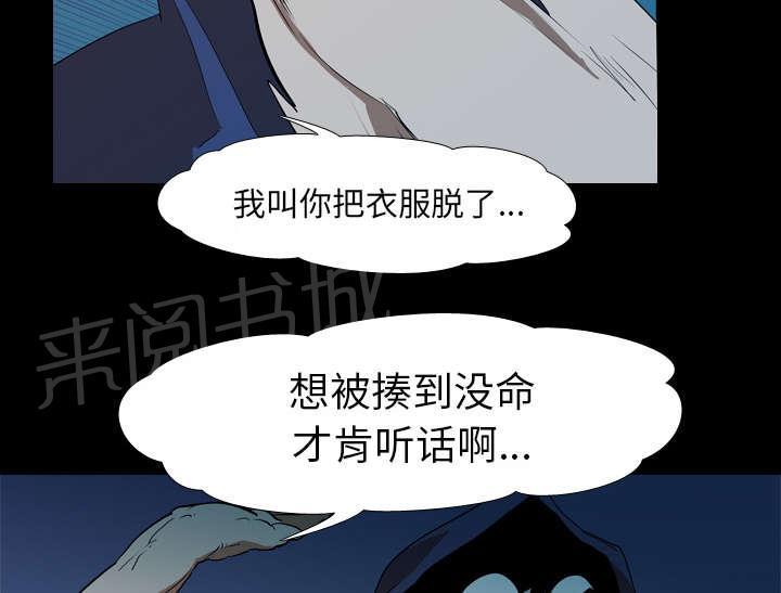 第42话 逼迫21