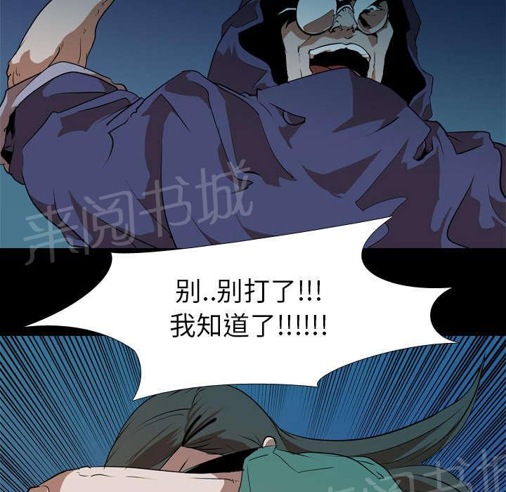 第42话 逼迫22