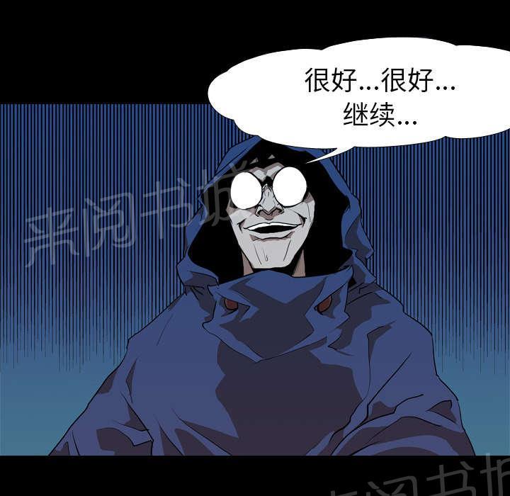 第42话 逼迫29
