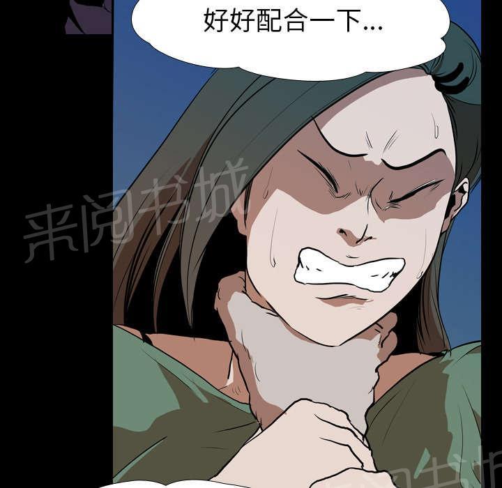 第42话 逼迫3