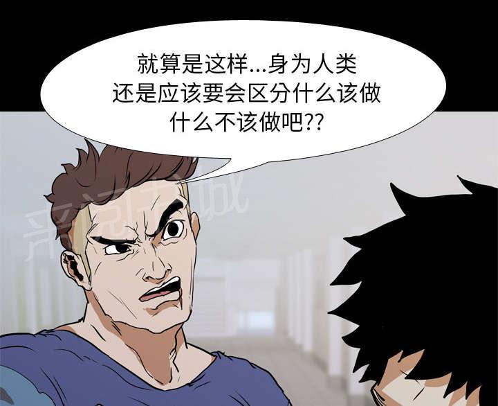 第42话 逼迫35