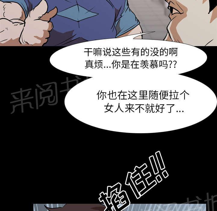 第42话 逼迫36