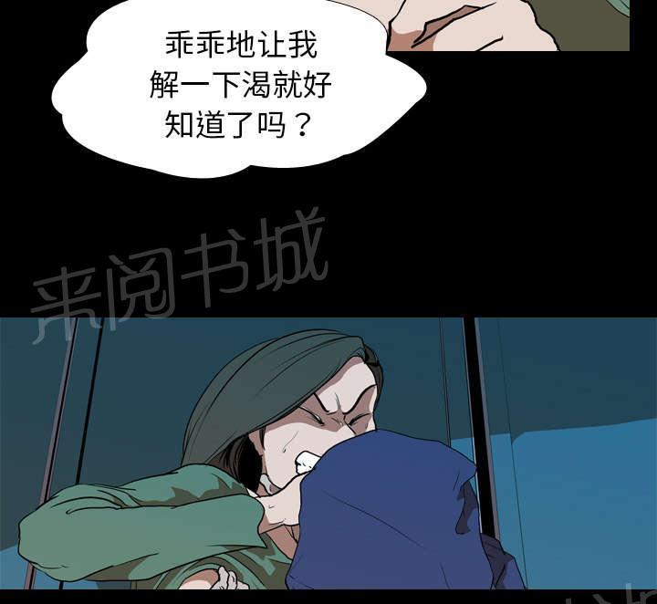 第42话 逼迫4