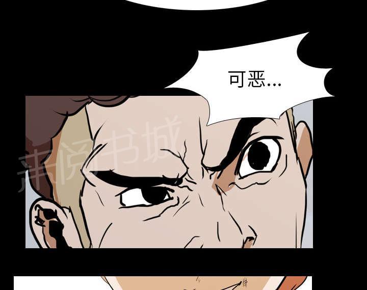 第42话 逼迫40