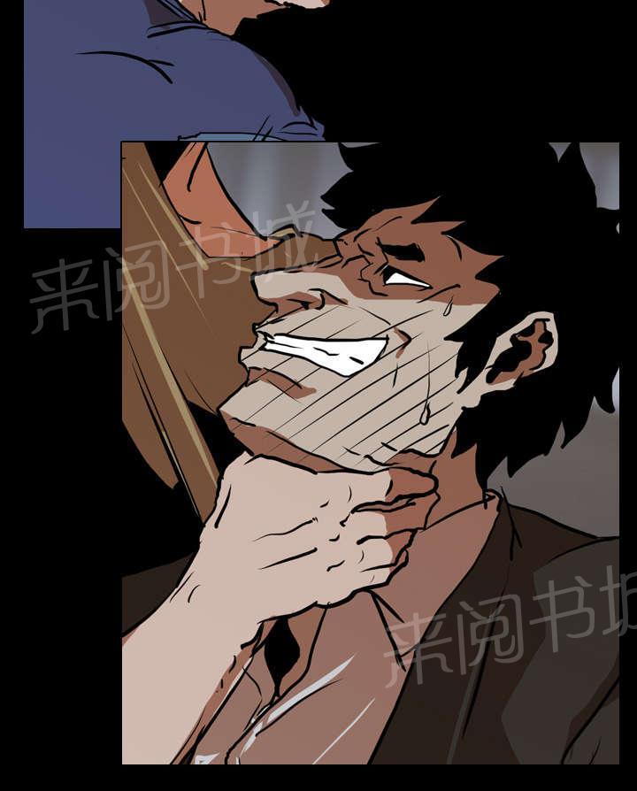 第42话 逼迫44