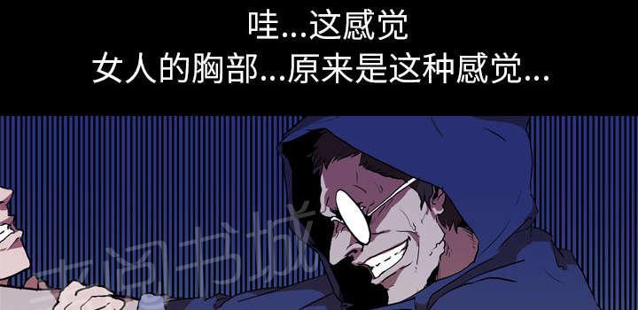 第42话 逼迫5