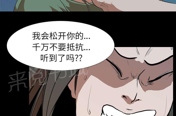 第42话 逼迫7