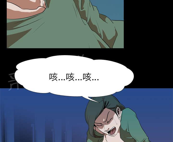 第42话 逼迫9