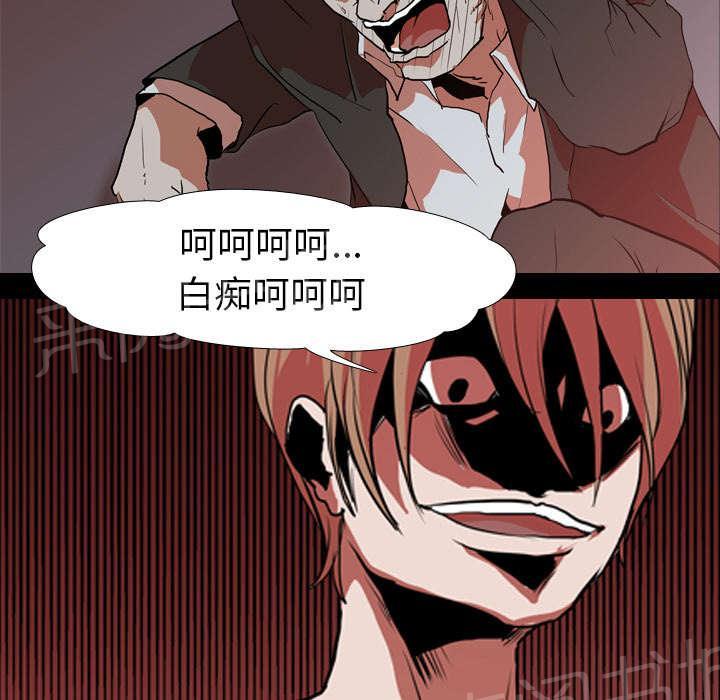 第43话 复仇11