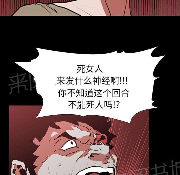 第43话 复仇12