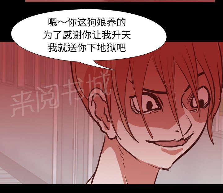 第43话 复仇15
