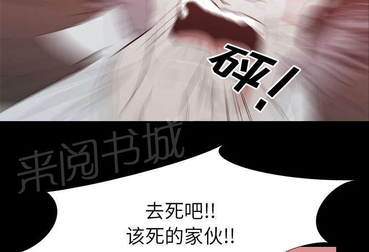 第43话 复仇20