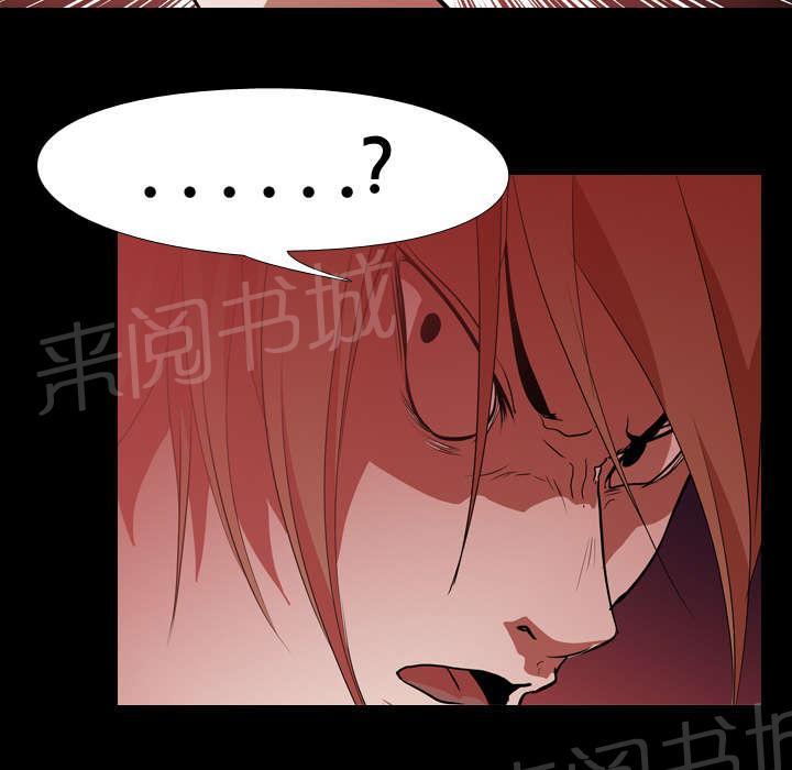 第43话 复仇23