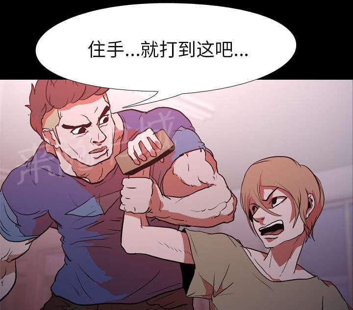 第43话 复仇24