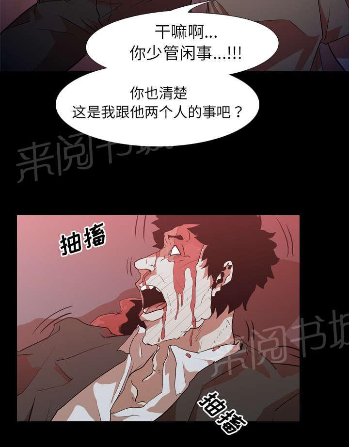 第43话 复仇25