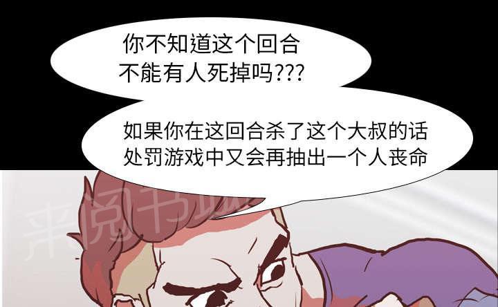 第43话 复仇26