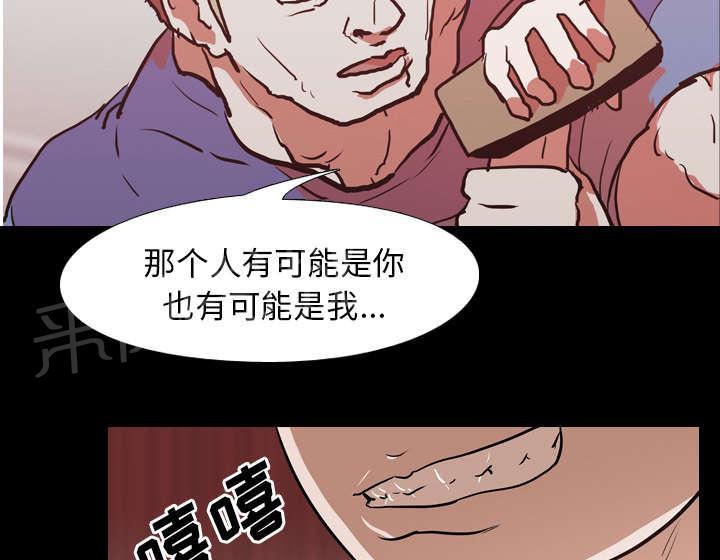第43话 复仇27