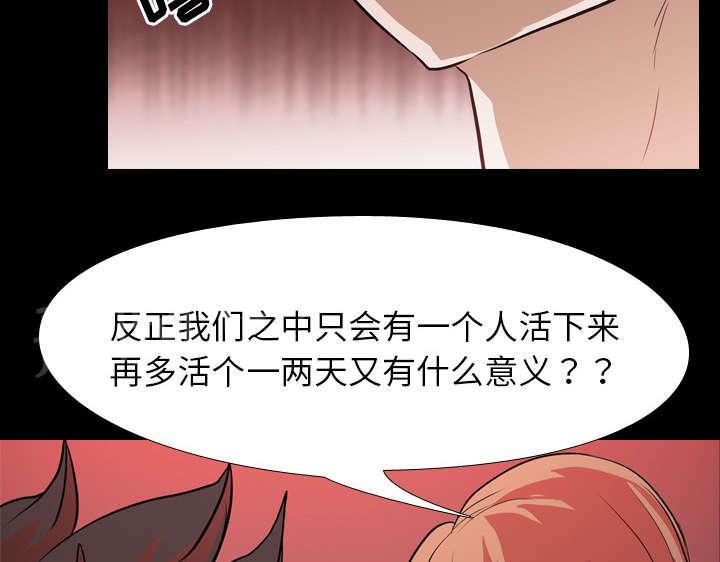 第43话 复仇28