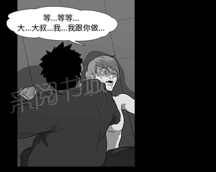 第43话 复仇30