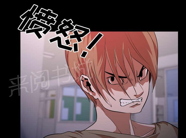第43话 复仇31