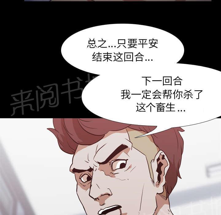 第43话 复仇32