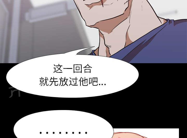 第43话 复仇33