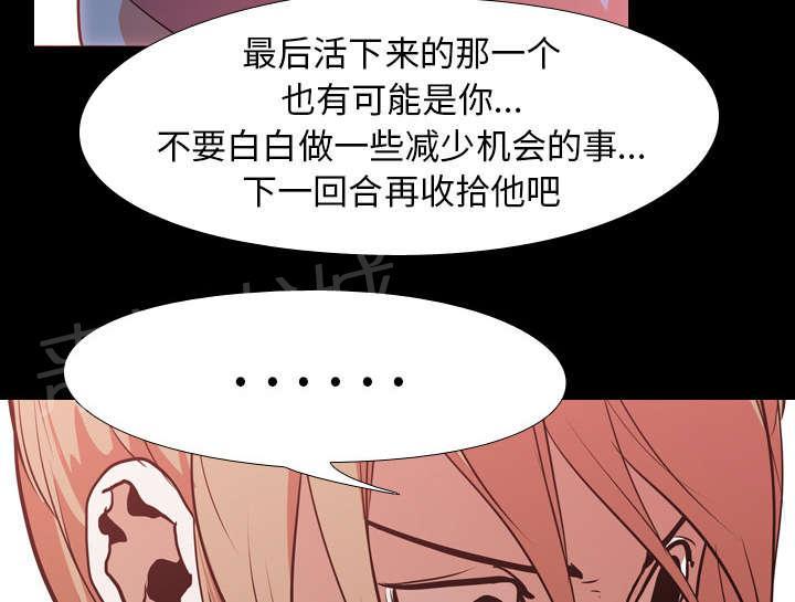 第43话 复仇36