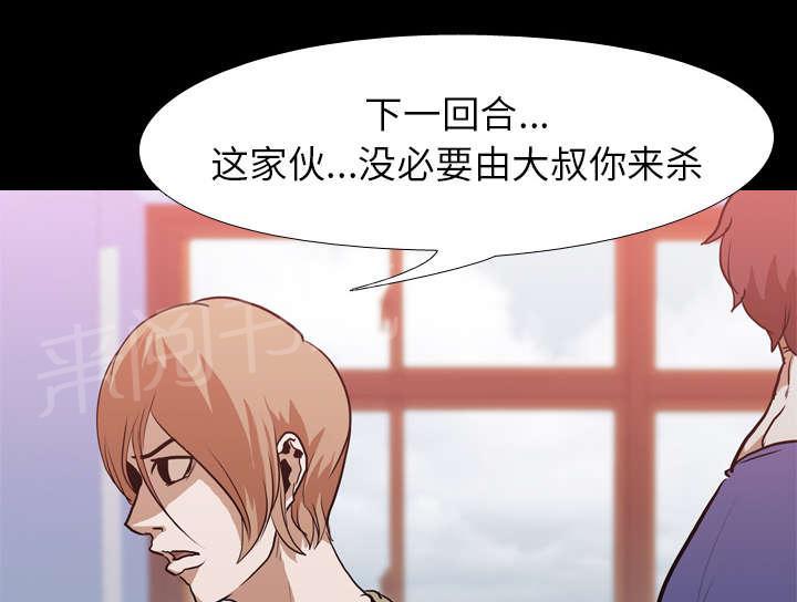 第43话 复仇41