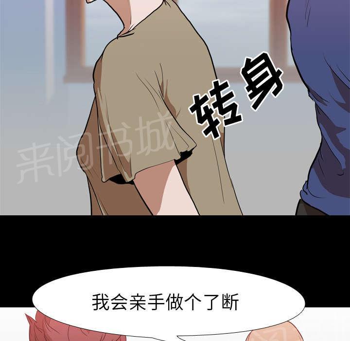 第43话 复仇42