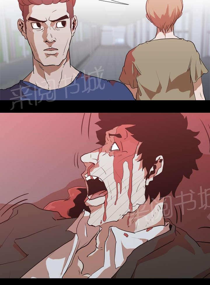 第43话 复仇43