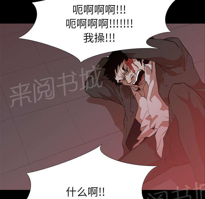 第43话 复仇6