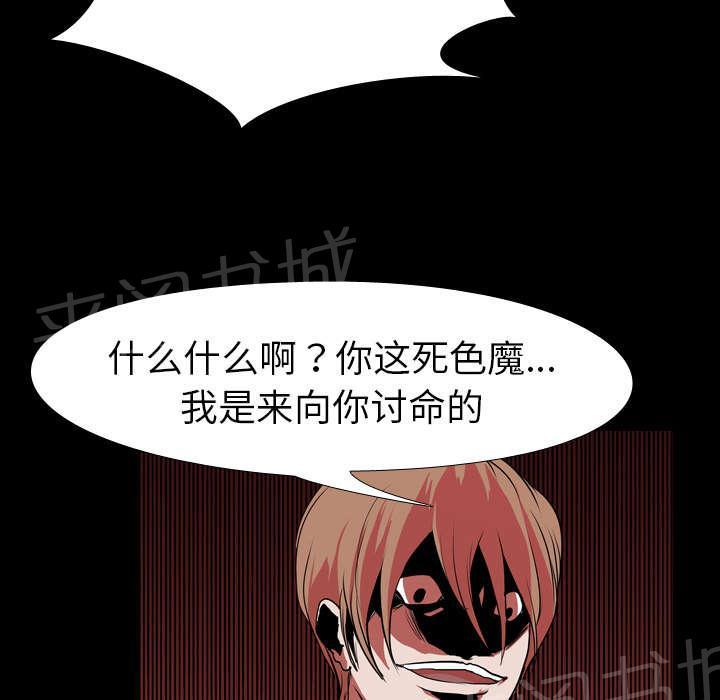 第43话 复仇7