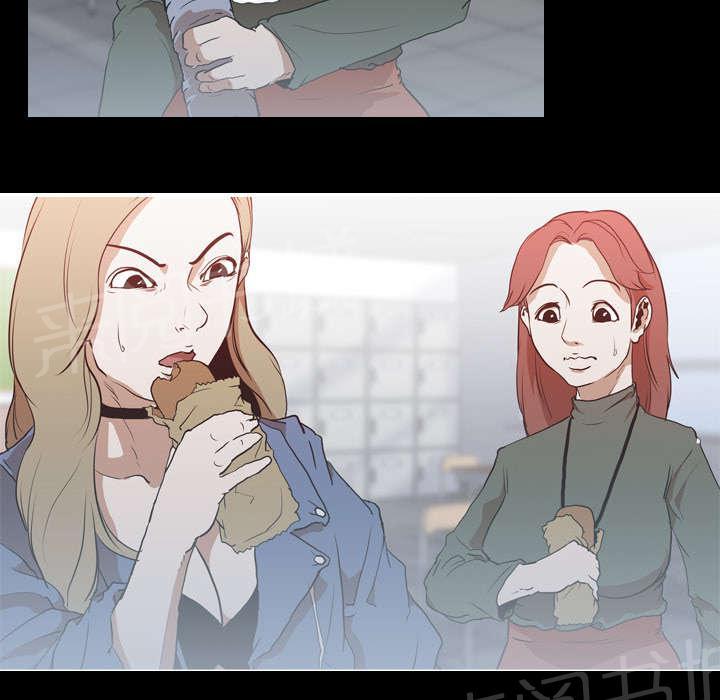 第44话 组队10