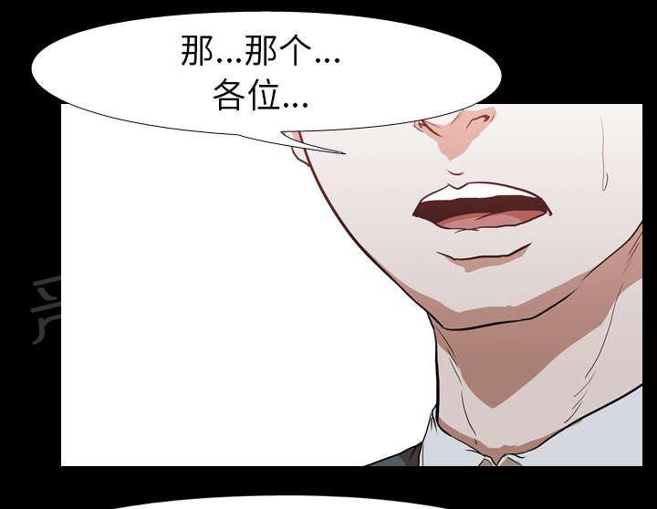 第44话 组队11
