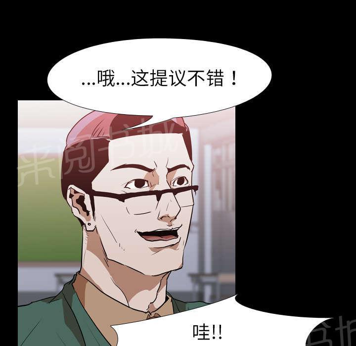 第44话 组队15