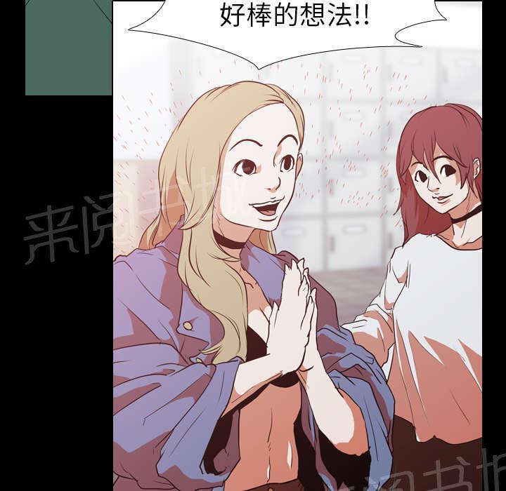 第44话 组队16
