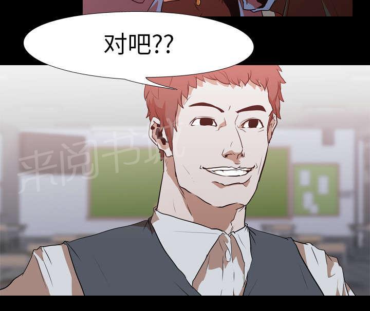 第44话 组队17