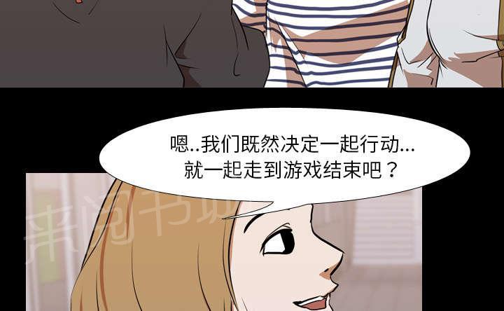 第44话 组队20