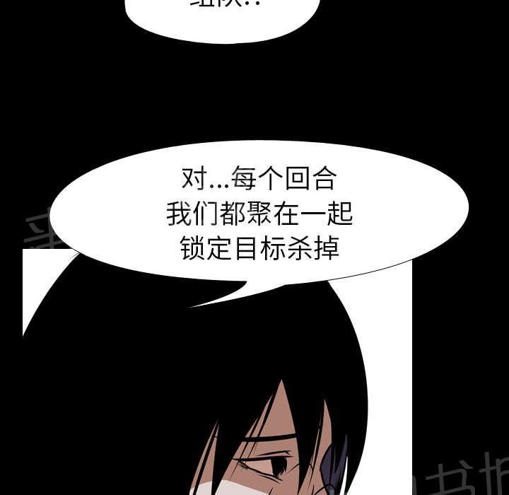 第44话 组队23
