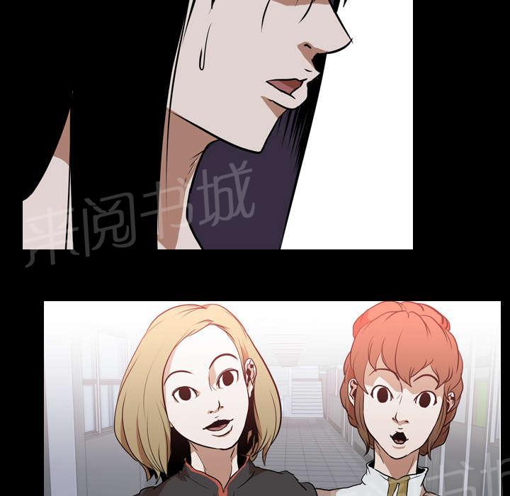 第44话 组队24