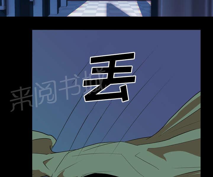 第44话 组队29