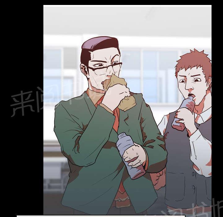 第44话 组队3