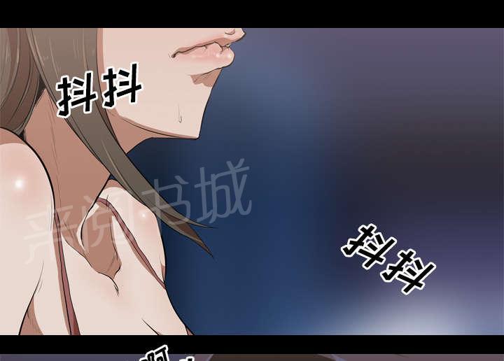 第44话 组队32